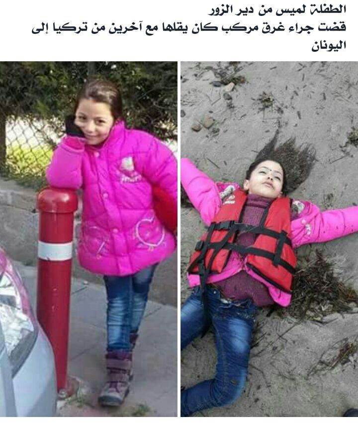 may she rest in peace..for here peace must prevail